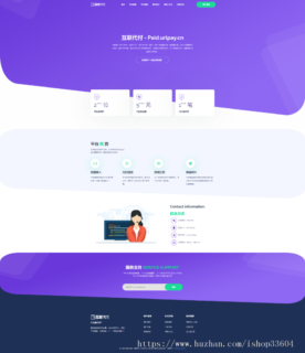 全新代付系统 API代付系统_手工代付系统_微信支付宝代付系统_多平台对接-玩吧资源站