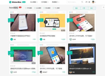 响应式高端美丽素材源码源码付费下载平台网站源码-玩吧资源站