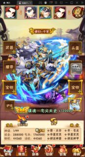 卡牌回合手游【少年三国志玄金版】最新整理Linux手工服务端+GM后台-玩吧资源站