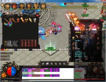 独家炼狱火龙传奇复古单职业版本【Gom引擎】-玩吧资源站