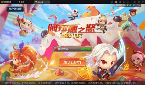 横版手游【阿拉德之怒马猴80版】最新整理Linux手动服务器操作后台CDK清理后台GM授权后台安卓苹果双端-玩吧资源站