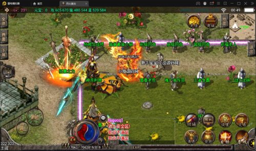 战神引擎传奇手机游戏【烈火复古】全新整理Win半手工服务端加第二大陆加充值管理后台-玩吧资源站