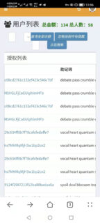 更新4月Imtoken TokenPocket钱包 小狐狸三端完整版盗u盗助记词源码-玩吧资源站