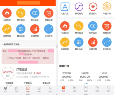 股票基金模拟盘源码,两融配资股票交易交易所系统源码-玩吧资源站