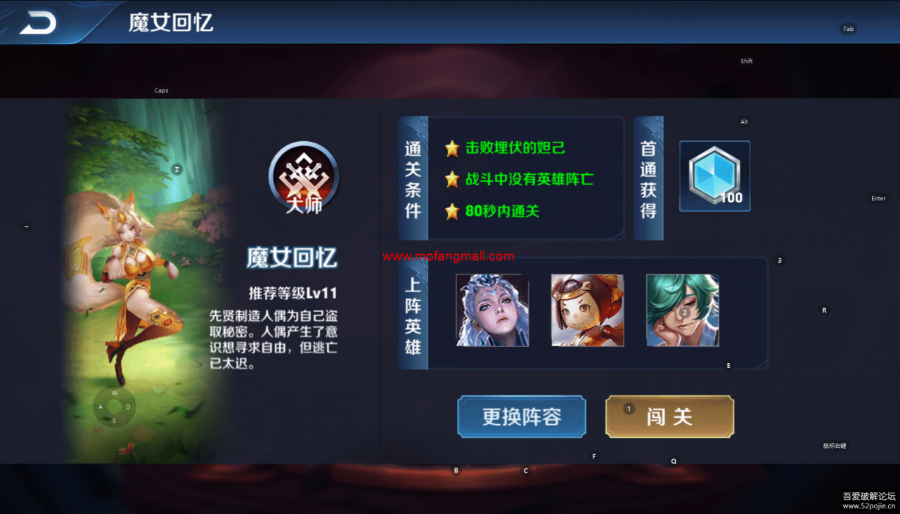 图片[1]-免费分享王者荣耀刷经验金币软件-玩吧资源站