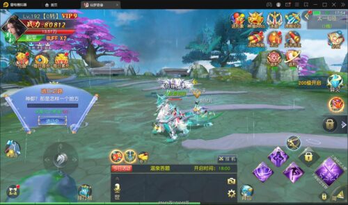 仙侠手游【仙梦奇缘完美跨服最终版】最新整理Linux手工服务端+授权后台+双端-玩吧资源站