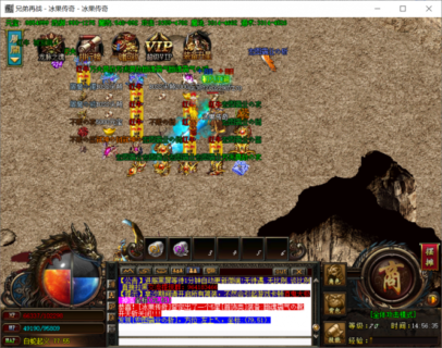 端游传奇源码下载 冰果传奇十一弹+酒鬼第九季大极品版+GOM引擎-玩吧资源站