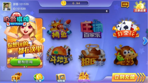 2021运营版伯爵金芒-玩吧资源站