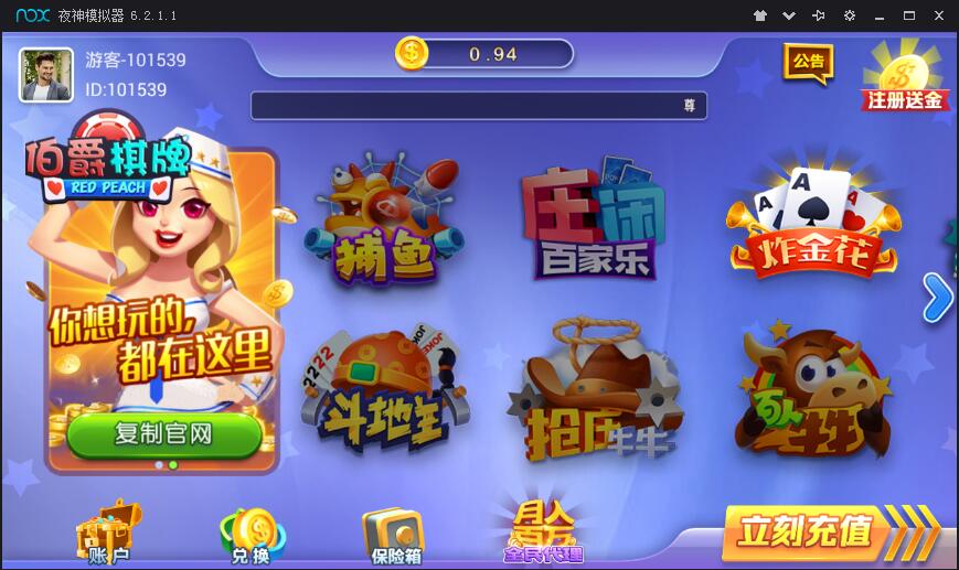 图片[1]-2021运营版伯爵金芒-玩吧资源站