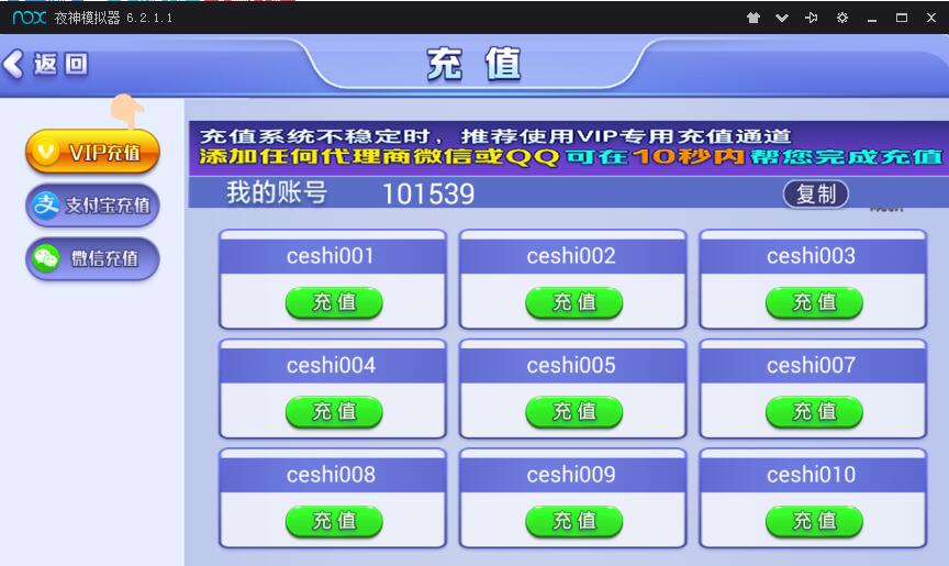 图片[5]-2021运营版伯爵金芒-玩吧资源站