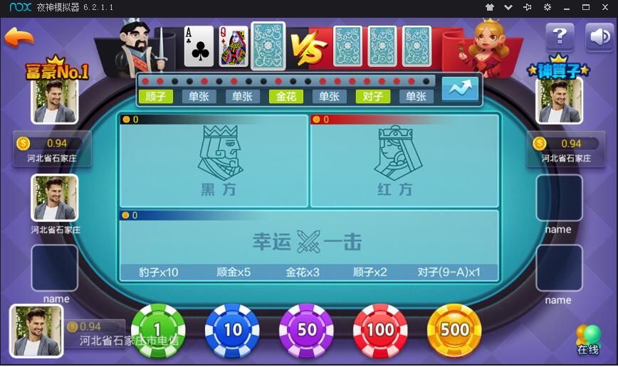 图片[2]-2021运营版伯爵金芒-玩吧资源站