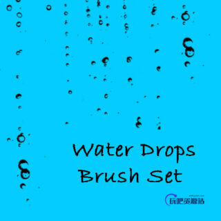 水珠子、露珠、水滴Photoshop笔刷-玩吧资源站