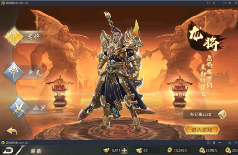 最新【逆苍穹】手游终结版VM一键端_手工外网端_带游戏详细教程-玩吧资源站