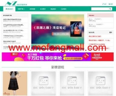 最新NZ源码交易平台虚拟交易付费下载系统V2.25完整开源版源码-玩吧资源站