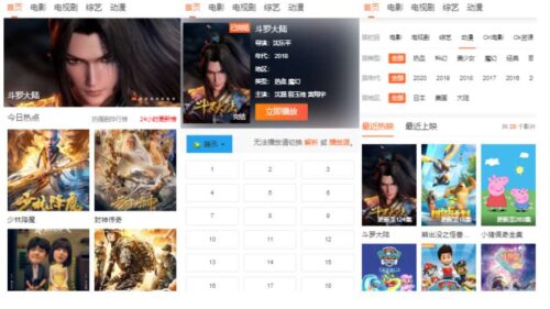 自动采集影视小程序源码分享-玩吧资源站