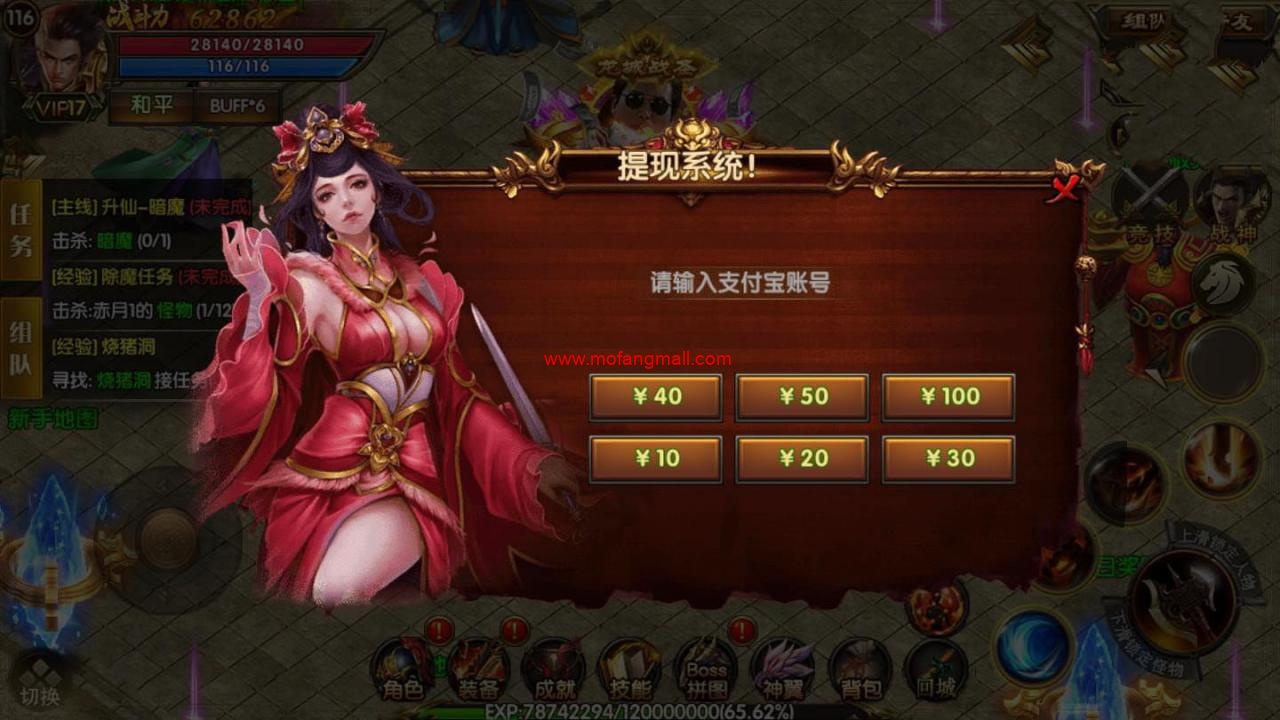 图片[2]-骑战传奇手游白日门一键端+GM后台附带外网教程-玩吧资源站