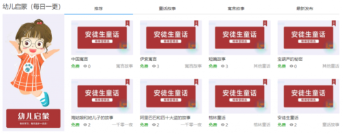 中小学在线学习云平台 v1.0社区版 在线教育在线授课软件 自适应手机端-玩吧资源站