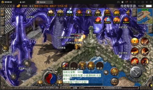 战神引擎传奇手机游戏【180九九归一之玛法归来】全新整理Win半手工服务端加GM授权管理后台加手机双端-玩吧资源站