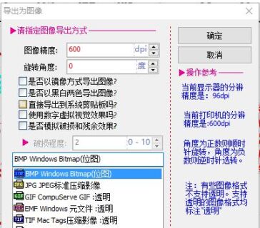 迄今为止最好用的印章工具!!-玩吧资源站