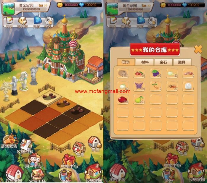 图片[1]-最新农场种植游戏黄金庄园区块链源码，虚拟农场+种植挖矿+复利分红+在线商城-玩吧资源站