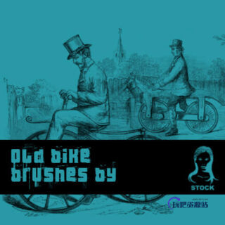 手绘欧洲中世纪自行车的发明Photoshop笔刷-玩吧资源站