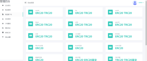 盗u秒u系统源码_授权盗u系统_盗usdt源码_usdt空投_扫码转账授权内附详细搭建教程-玩吧资源站