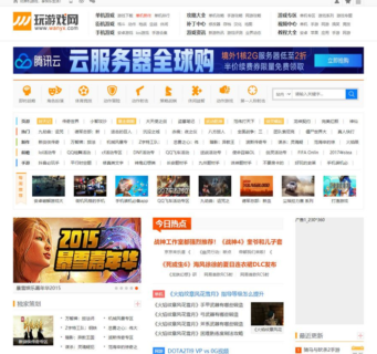 帝国CMS_仿玩游戏网源码大型游戏资讯门户网站模板源码下载-玩吧资源站