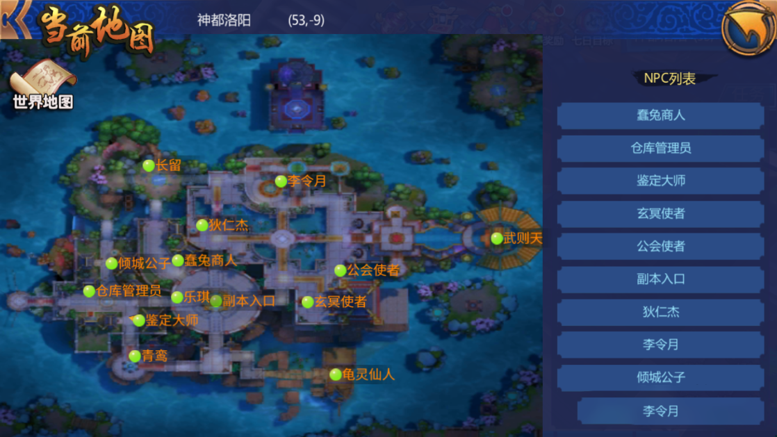 图片[4]-手游【天师变】源码一键端_大唐天师传Win版_带外网教程-玩吧资源站