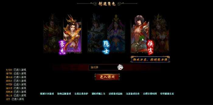 图片[2]-页游 剑踪侠影单机版_武侠网游源码_一键安装_带安装视频-玩吧资源站