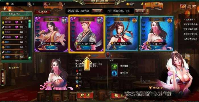 图片[1]-经典网页游戏白发魔女_图文教程+修改教程+虚拟机镜像一键端源码-玩吧资源站