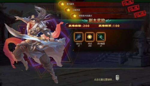 经典网页游戏白发魔女_图文教程+修改教程+虚拟机镜像一键端源码-玩吧资源站