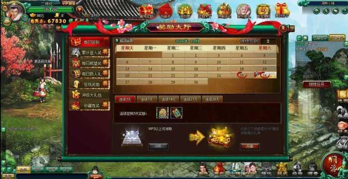 图片[3]-经典网页游戏白发魔女_图文教程+修改教程+虚拟机镜像一键端源码-玩吧资源站