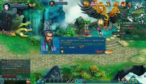 最新版本凡人修真2网页游戏源码 120级装备 服务器端自带GM工具 可发送任何物品-玩吧资源站