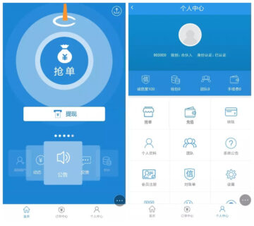 新版抢单系统ThinkPHP内核,招财宝自由宝区块系统源码带门票支付与激活码功能源代码全开源无加密-玩吧资源站
