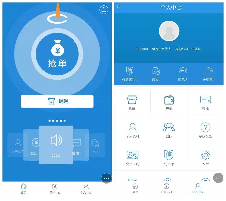 图片[1]-新版抢单系统ThinkPHP内核，招财宝自由宝区块系统源码带门票支付与激活码功能源代码全开源无加密-玩吧资源站