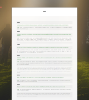 百度爬虫页面自动繁殖程序+教程自动SEO优化-玩吧资源站