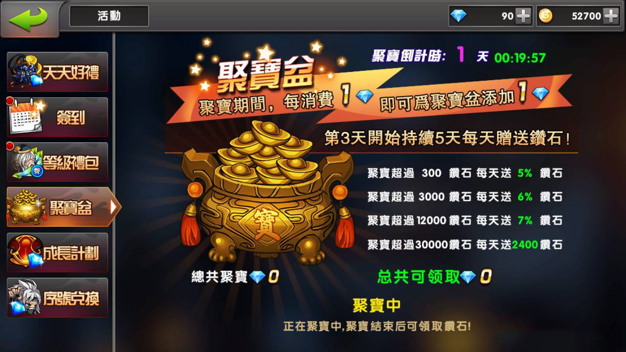 图片[8]-神龙武士一键安装 服务端 小白工具+安卓+IOS双端+运营后台-玩吧资源站