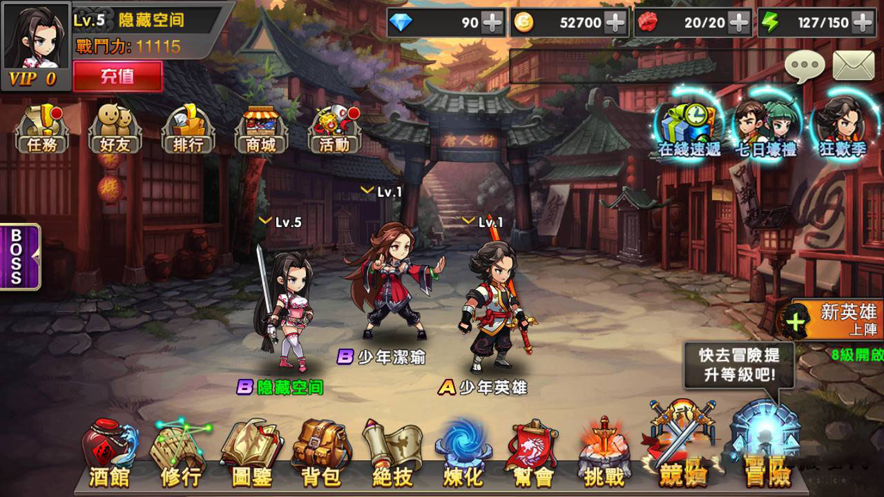 图片[5]-神龙武士一键安装 服务端 小白工具+安卓+IOS双端+运营后台-玩吧资源站