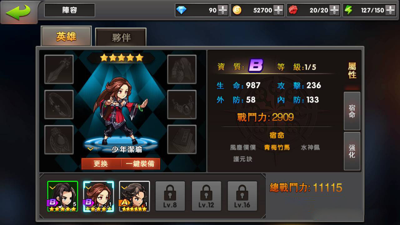 图片[7]-神龙武士一键安装 服务端 小白工具+安卓+IOS双端+运营后台-玩吧资源站