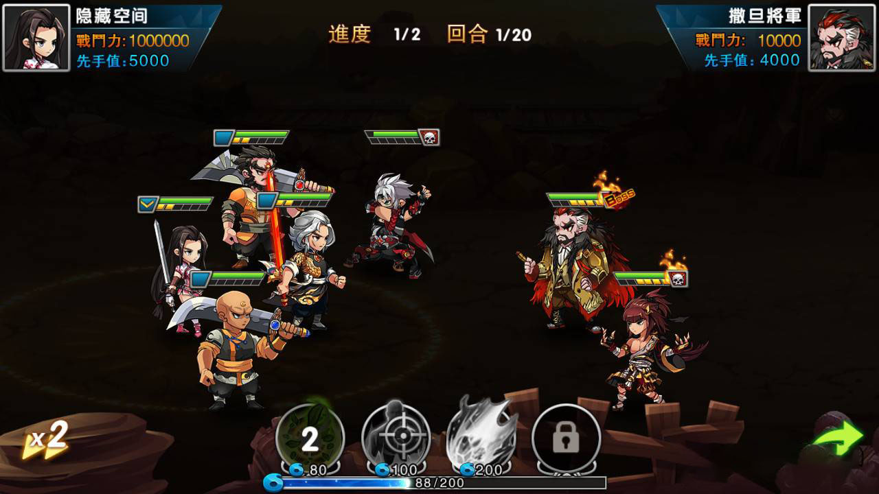 图片[3]-神龙武士一键安装 服务端 小白工具+安卓+IOS双端+运营后台-玩吧资源站