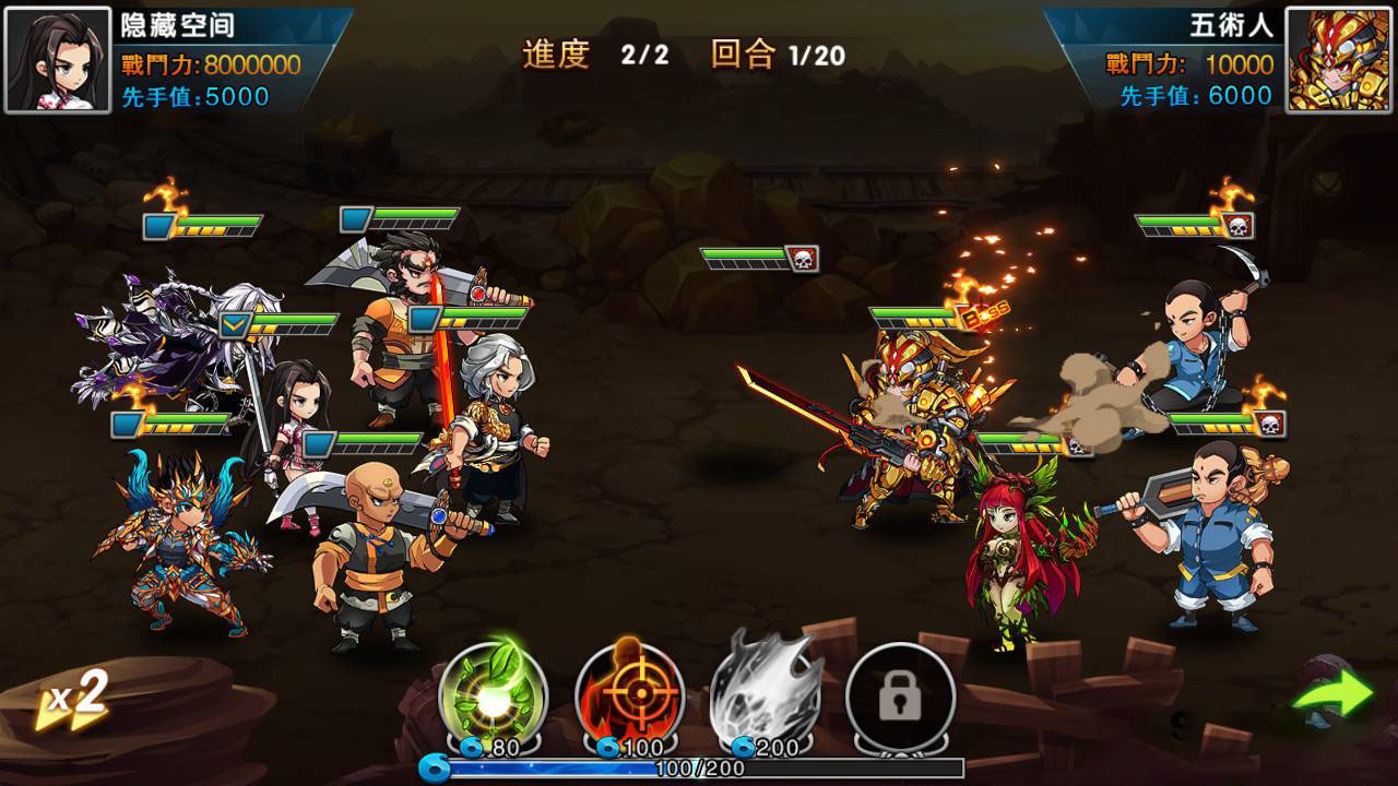图片[4]-神龙武士一键安装 服务端 小白工具+安卓+IOS双端+运营后台-玩吧资源站