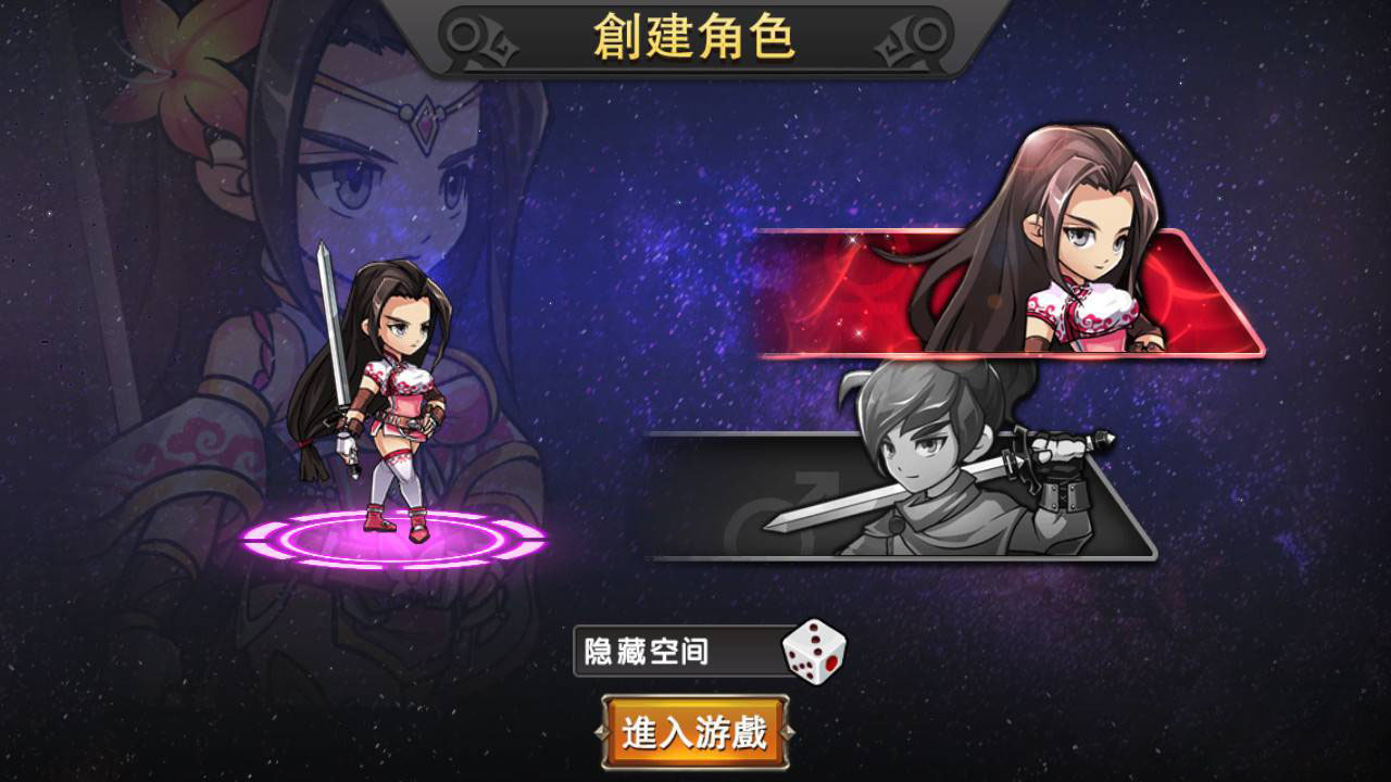 图片[2]-神龙武士一键安装 服务端 小白工具+安卓+IOS双端+运营后台-玩吧资源站