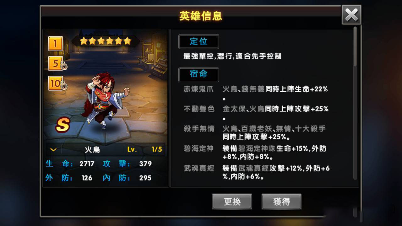 图片[6]-神龙武士一键安装 服务端 小白工具+安卓+IOS双端+运营后台-玩吧资源站