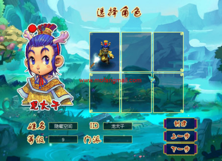 完美西游梦幻互通PC+安卓+视频教程+三版本-玩吧资源站