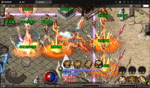 战神引擎传奇手游【1.95热血合击冰雪】最新整理Win半手工服务端+充值后台-玩吧资源站