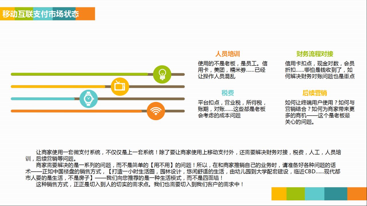 捷讯高级收银台v4.7.8 开源 公众号支付源码-2