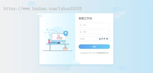 在线客服系统,防黑运营版2021,多商户机器人,自助注册客服系统源码,im即时通讯聊天-玩吧资源站