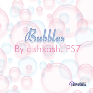 半透明气泡、水泡、泡泡效果Photoshop笔刷-玩吧资源站