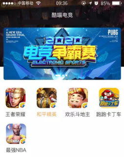 喵喵电竞争霸H5源码+后台-玩吧资源站