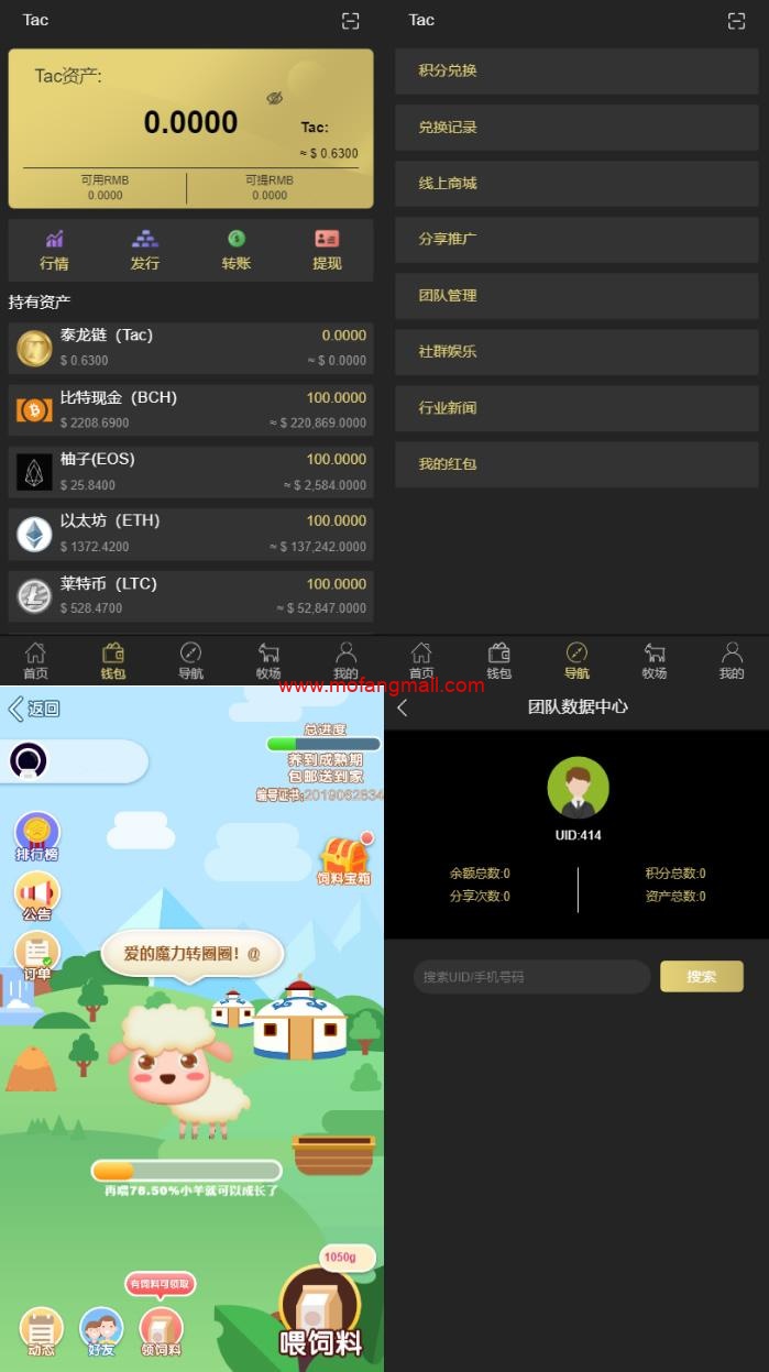 图片[1]-最新版区块链源码交易中心系统plustoken种类农场/牧场游戏-玩吧资源站